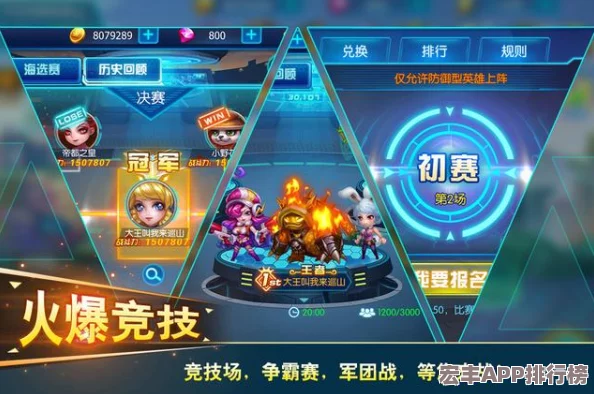 蔚藍戰(zhàn)爭萌新必知