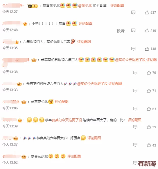 黃www網(wǎng)站引發(fā)熱議-網(wǎng)友紛紛討論其內(nèi)容與影響-相關(guān)話題持續(xù)升溫-引起廣泛關(guān)注和評(píng)論