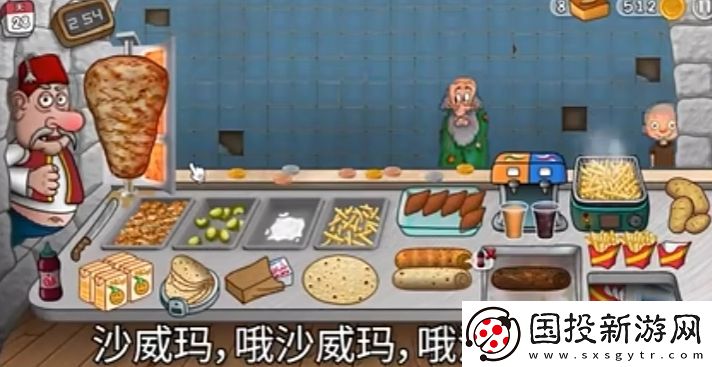 沙威瑪是什么梗網(wǎng)絡(luò)用語-沙威瑪梗意思及出處分享