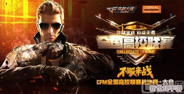 獨家揭秘：實戰(zhàn)精英震撼登陸-尊享版精美禮包限時領(lǐng)取通道開啟！