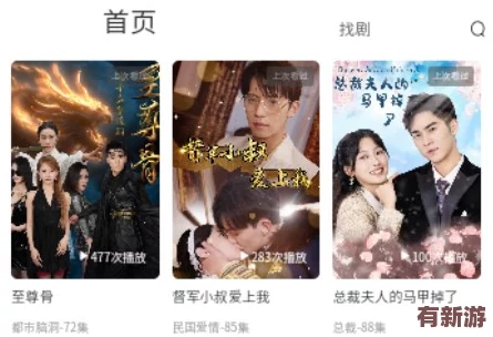 茄子視頻app下載ios版免費