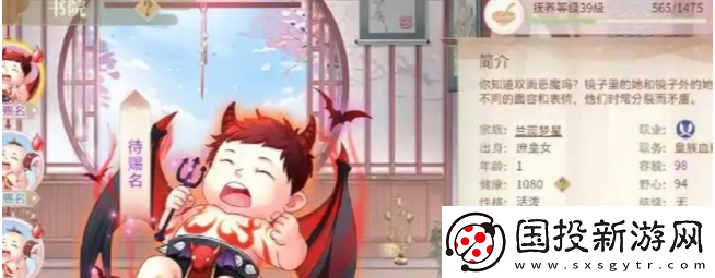 【寵物搭配】青鸞繁華錄怎么送娃給別人