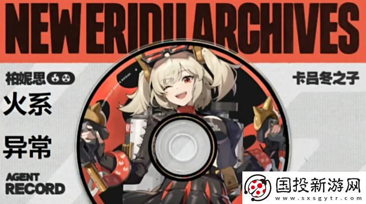 絕區(qū)零凱撒什么時(shí)候出