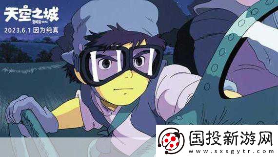 百戰(zhàn)斗斗堂天空之城副本全攻略-探險與獎勵的雙重盛宴！