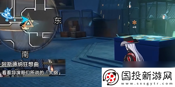 【裝備精煉】崩壞星穹鐵道阿斯德納狂想曲任務(wù)怎么做