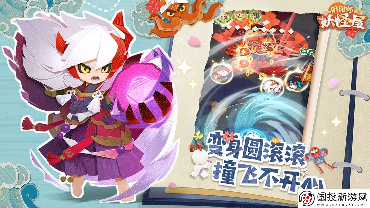 畫風(fēng)超萌可愛的q版游戲推薦