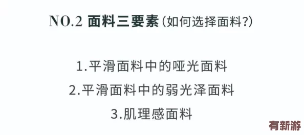 黑料社會(huì)：揭示隱藏在光鮮外表下的真實(shí)故事與不為人知的秘密-深度剖析當(dāng)代社會(huì)中的陰暗面與復(fù)雜關(guān)系
