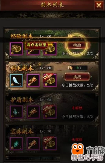 烈火戰(zhàn)神手游