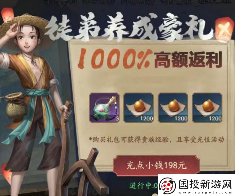 叫我大掌柜小魚兒獲取攻略：提升游戲收益的秘籍