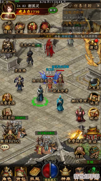 烈火戰(zhàn)神手游：團隊協(xié)同攻略-解鎖高難度副本策略與技巧深度探索