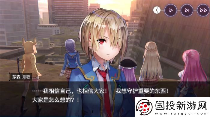 熾焰天穹冰之回廊攻略