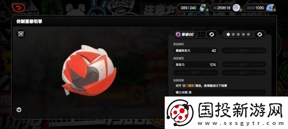 絕區(qū)零1.3新增武器是什么