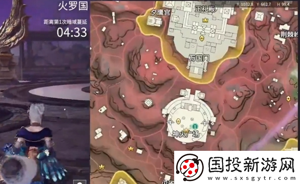 永劫無間手游小地圖怎么打開