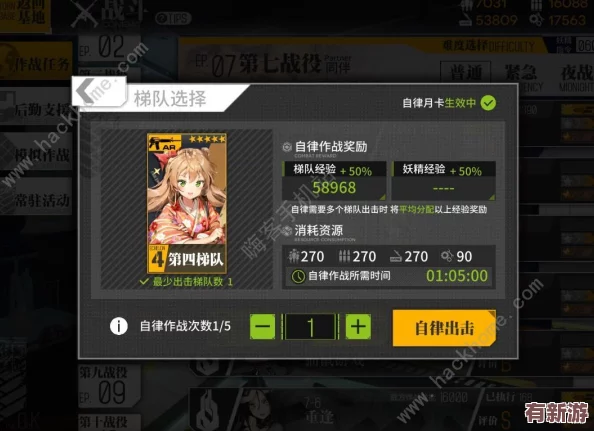 少女前線玩家熱議