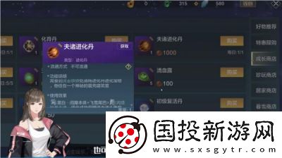 妄想山海寵物升級攻略：四種方法一覽