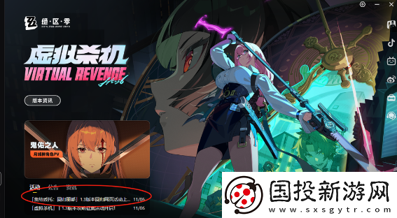 絕區(qū)零1.3版本新增成就有哪些-絕區(qū)零1.3版本新增成就介紹