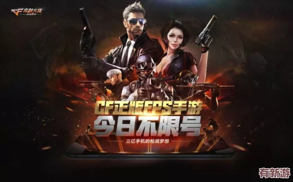 CF手游新紀元：手槍霸主爭霸黑色城鎮(zhèn)-再度掀起槍戰(zhàn)風云狂瀾！