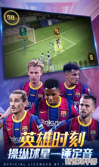 豪門足球風(fēng)云6月22日震撼登場(chǎng)