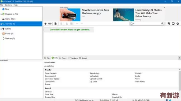 免費(fèi)靠比較軟件下載軟件：如何選擇最適合你的下載工具-提升效率與安全性-讓下載變得更輕松