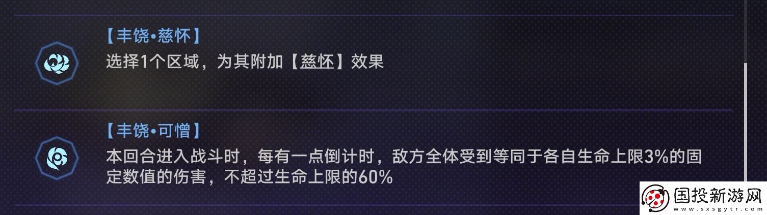 崩壞星穹鐵道質(zhì)量中繼器成就怎么獲得