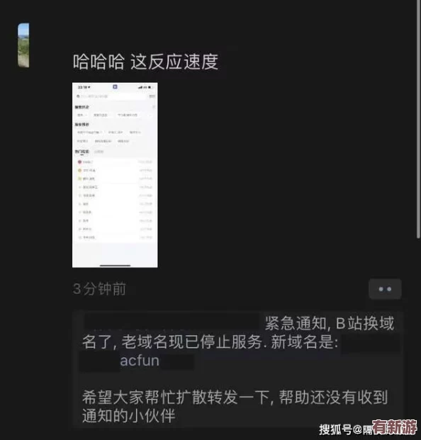 免費(fèi)b站在線觀看人數(shù)在哪兒-網(wǎng)友評(píng)價(jià)：平臺(tái)穩(wěn)定、內(nèi)容豐富-用戶體驗(yàn)佳-社區(qū)氛圍熱烈！