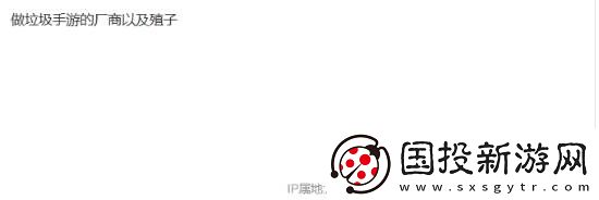 國產(chǎn)單機(jī)持續(xù)遭受抹黑