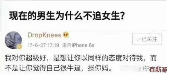 男人和女人一起搞的App：如何通過科技促進(jìn)性別合作與理解-打造更平等的社交平臺體驗(yàn)