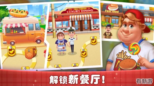 亂戰(zhàn)廚房2正版：探索廚房大戰(zhàn)的無盡樂趣與美食挑戰(zhàn)