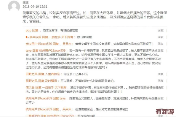 快播怡紅院：探討這一平臺在網(wǎng)絡(luò)文化中的影響與爭議-以及其對社會觀念的挑戰(zhàn)與反思