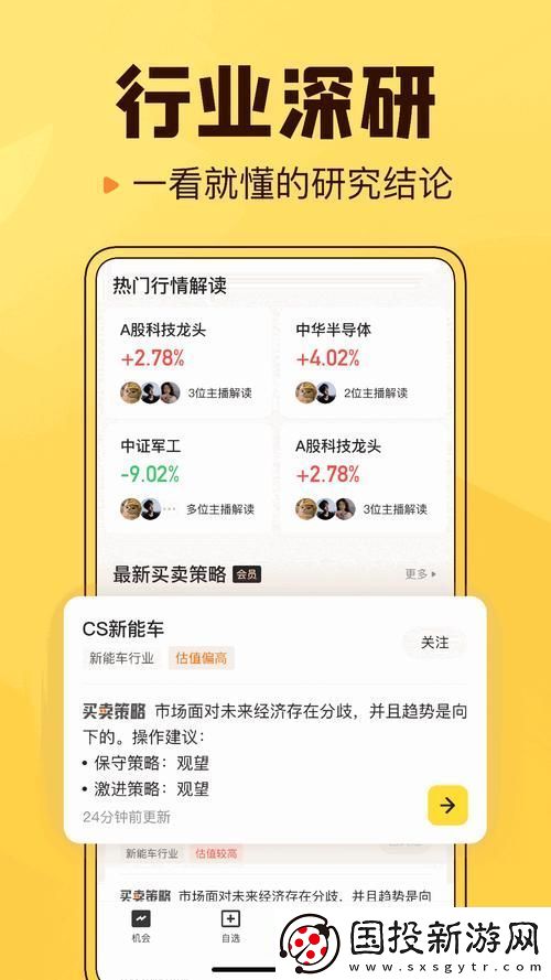 積積桶積積免費軟件站-友：值得信賴的資源推薦