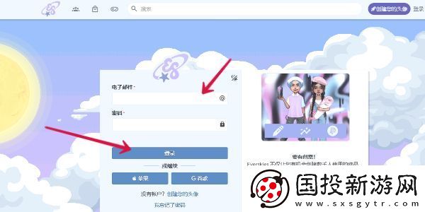 everskies官進(jìn)入地址是什么