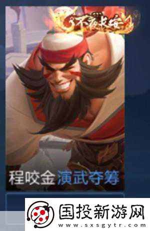 劍指榮耀之巔-獨(dú)眼巨人首領(lǐng)的挑戰(zhàn)之旅