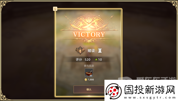 天堂之圣靈競(jìng)技場(chǎng)怎么玩