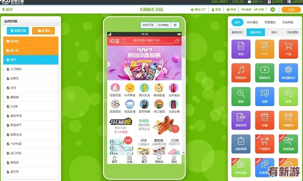 XDEVIOS官方免費(fèi)版安裝-讓你的設(shè)備更加高效穩(wěn)定和安全