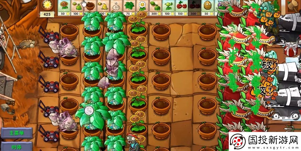 植物大戰(zhàn)僵尸融合版新植物綠寶石傘怎么樣