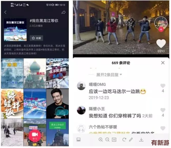 九幺兔費：用戶評價稱其性價比高-服務(wù)周到-值得一試的美食體驗！