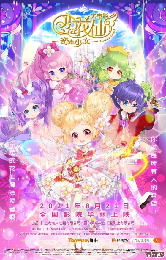 奇跡手游勇士之門：全新版本上線-帶你體驗前所未有的冒險與挑戰(zhàn)-開啟屬于你的傳奇旅程！