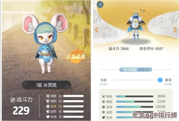 掌握捉妖精髓：高級捕捉球合成技巧全面剖析與實戰(zhàn)應(yīng)用指南