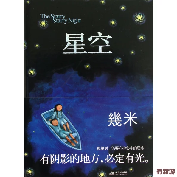 星空傳媒回家七部曲ep7