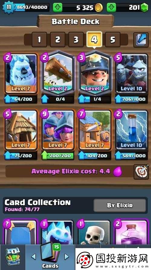 皇室戰(zhàn)爭(zhēng)經(jīng)典挑戰(zhàn)-12-勝雙房子三槍卡組強(qiáng)力推薦攻略