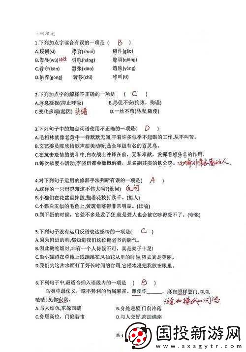 18May20Java-快速分析：高效解析之道