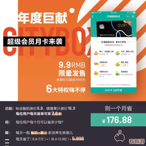 MITAO永久免費(fèi)：深入理解其背后的價值與用戶體驗(yàn)-暢享無限可能