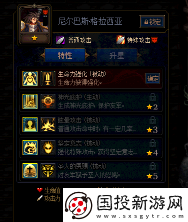 DNF阿拉德謀略戰(zhàn)第季：尼爾巴斯格拉西亞加點(diǎn)推薦