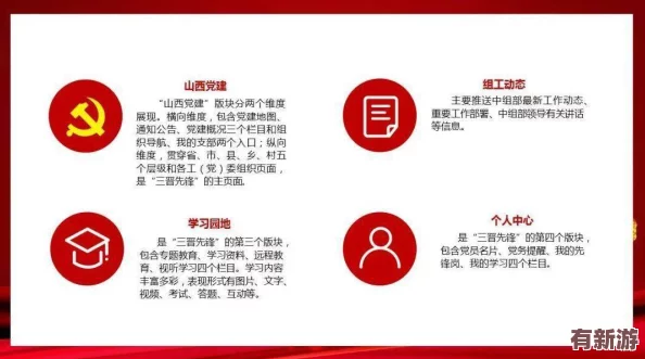 yp＊請牢記此域名防止失聯(lián)-網(wǎng)站內(nèi)容豐富-信息全面更新及時