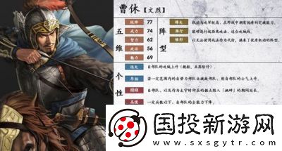 三國志14隱藏武將數(shù)量達(dá)149位如何解鎖這些古武將