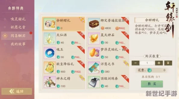 軒轅劍龍舞云山：解鎖封印之劍高效策略-規(guī)避自動(dòng)戰(zhàn)斗必?cái)∠葳迳疃戎改? uk-cover>
                                </a>
                            </div>
                            <div   id=