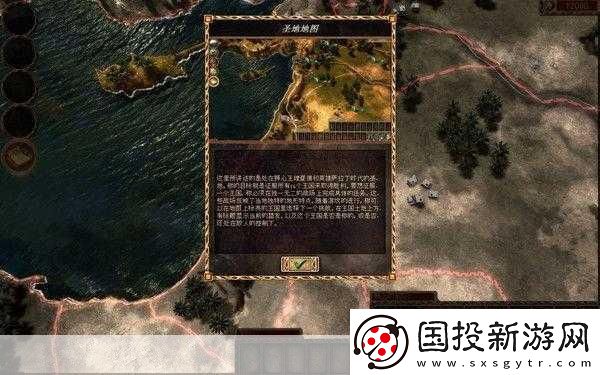 雄獅之心:十字軍諸王戰(zhàn)爭盛宴-Ali213.net帶你領(lǐng)略中世紀(jì)風(fēng)云