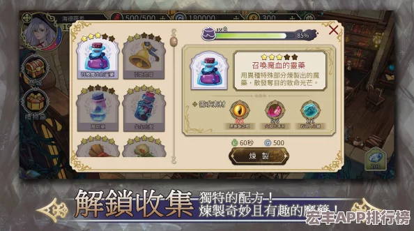 MT3探索之旅：揭秘高級藏寶圖解鎖密鑰-集齊五色龍鱗的奇幻征程