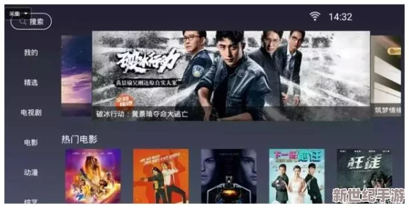 九一看片：-暢享無(wú)與倫比的影視盛宴-帶你領(lǐng)略精彩紛呈的視聽(tīng)體驗(yàn)