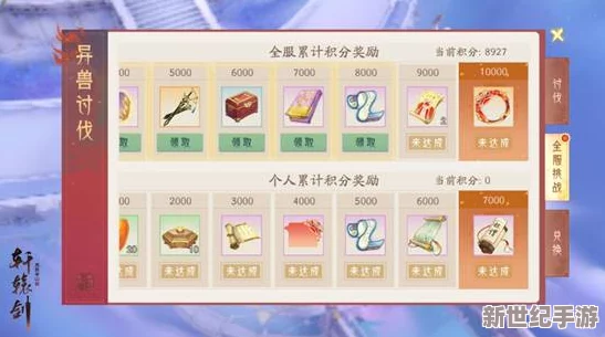 軒轅劍龍舞云山